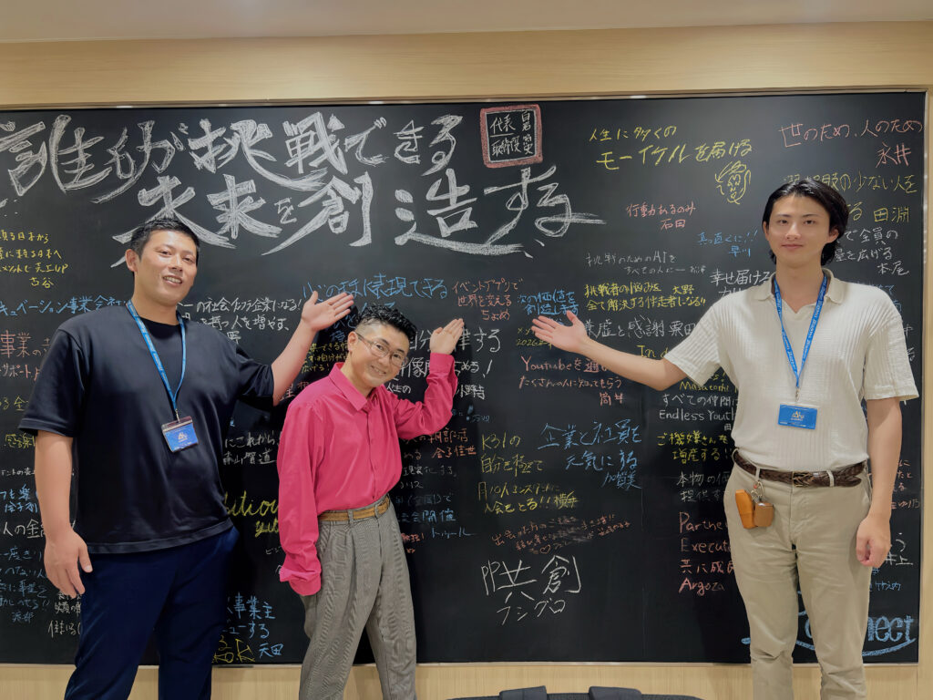 "ヨビミズの事業立ち上げに携わったメンバー"